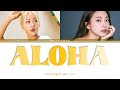 SOYOU 소유 ㅡ ALOHA Ft BORA 보라 COLOR CODED LYRICS KOR ROM ENG