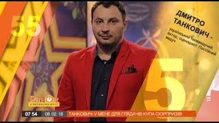 Известный телеведущий рассказал, существует ли блат на украинском талант-шоу