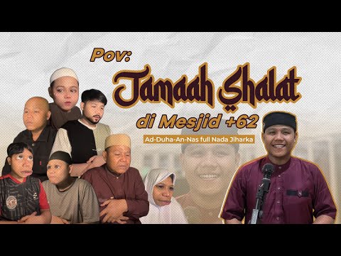 SURAH AD-DHUHA || IRAMA JIHARKAH USTADZ BILAL ATTAKI
