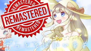 I'll be there for you