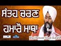 Most beatifull kirtan on rabab by bhai balwant singh rababi