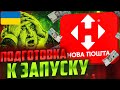 Расходники для старта товарки / Акаунты FB , прокси , антик , платежка