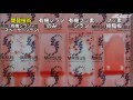 はつ油性に優れた透明塗膜【産総研公式】 の動画、YouTube動画。