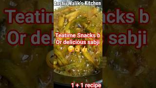 1+1 Karela recipe 😋  #snacks #Karela #recipe #shortvideo #cooking #youtubeshorts #short