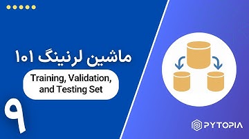 ماشین‌لرنینگ ۱۰۱ - Training, Validation and Testing Set
