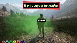 10 игр в которые НИКТО НЕ ИГРАЕТ