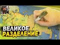 Распад России это не худший выход