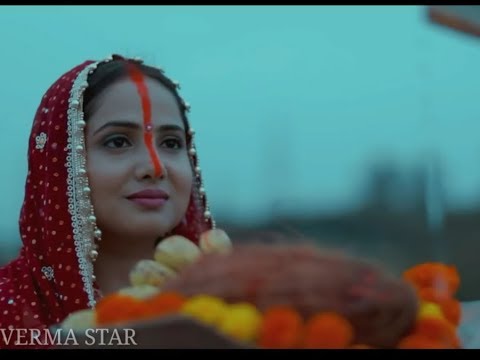 Tahke Senura Hamar  Chhath Song 2019  Ajay Jaiswal  Aishwarya GB GB Nigam Ranjan  Deepali Sahay