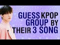 KPOP GAMES | GUESS KPOP GROUP BY THEIR 3 SONGS