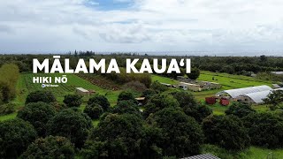 This Nonprofit is Growing Local Food Production and Access on Kaua‘i | HIKI NŌ - PBS HAWAIʻI