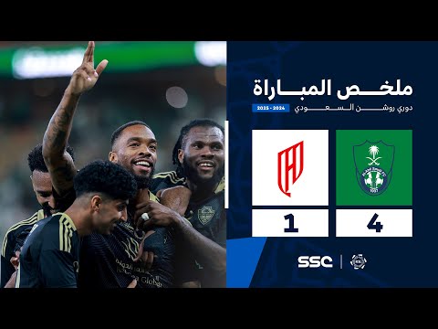 ملخص مباراة الأهلي 4 1 القادسية الجولة 22 من دوري روشن السعودي للمحترفين 2024 2025
