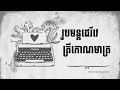 រូបមន្តដេរីវេត្រីកោណមាត្រ