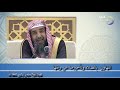التهاون بالصلاة وتأخيرها عن وقتها فضيلة الشيخ سليمان الرحيلي حفظه الله 