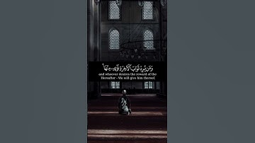 سورة آل عمران | الآية ١٤٥ | القارئ ماهر المعيقلي