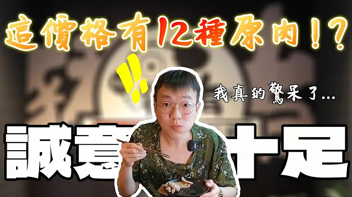 299+10%的韓式烤肉&部隊鍋吃到飽！國產豬肉 雞肉鮮嫩 調味豐富｜單人不加價｜豬對有｜台中美食｜東區｜大食い bigeater｜大胃王養成中 - 天天要聞