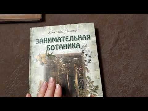 Обзор лучших книг по биологии