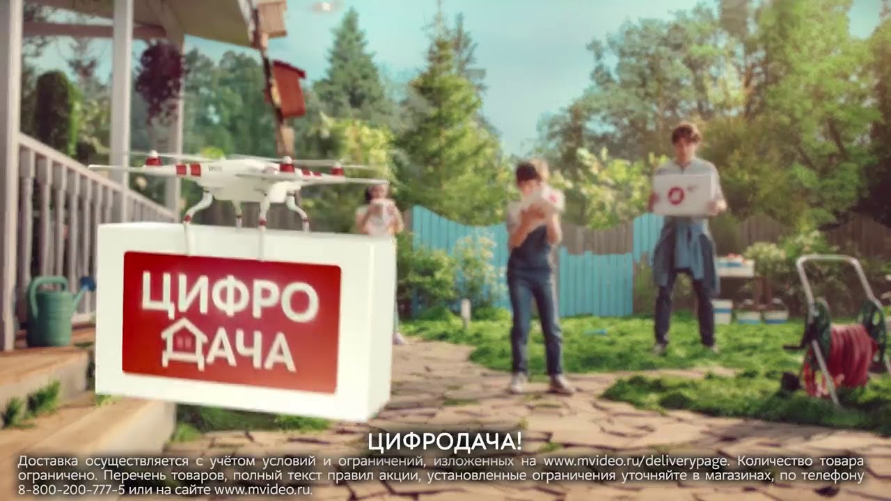 Реклама М.Видео с Пушным и роботом - Цифродача - YouTube