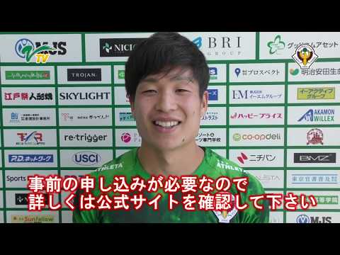 VERDY TV／福岡戦ホームタウンデーイベント告知を安在選手からお届け！