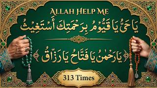Ya Hayyu Ya Qayyum Barahmatika Astagheeth | A Heart-Soothing Dua for Every Need