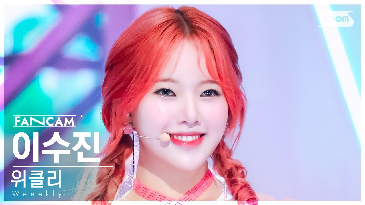 [안방1열 직캠4K] 위클리 이수진 'LIGHTS ON' (Weeekly LEE SOOJIN FanCam) @SBS Inkigayo 240714