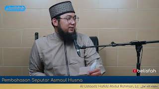 Pembahasan Seputar Asmaul Husna | Al Ustaadz Hafidz Abdul Rahman, Lc.  حفظه ﷲ تعالى