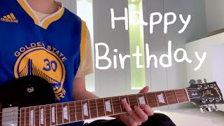Happy Birthday - Electric Guitar Cover (ROCK VERSION)