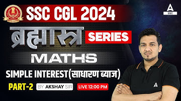 SSC CGL 2024 | SSC CGL Maths Classes By Akshay Awasthi | Simple Interest #2
