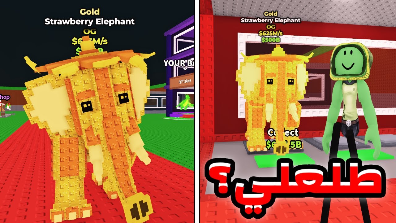 ازاي جبت اندر شخصية في Steal a brainrot !! حقيقي ولا لا