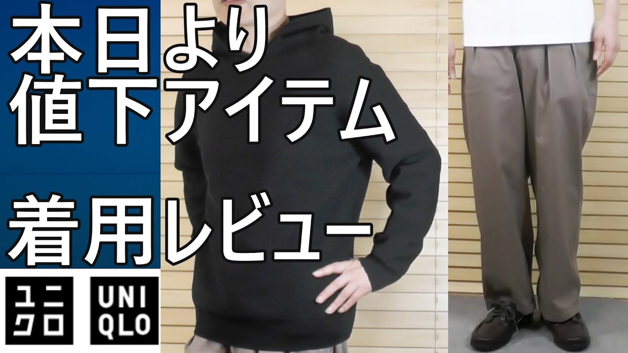 仕入れ値高騰により、こちらの商品は6/8までの限定価格となります!!気になっている方は購入はお早めに！＊割引対象外商品＊ 新品　東芝  ルームエアコン RAS-2814TL-W　2.8kw 2024年モデル 標準工事費込み ￥74,900!! TK4775　【リユースのサカイつくば店】 Uniqlo: Price Reduction] Tuesday's regular price reduction items