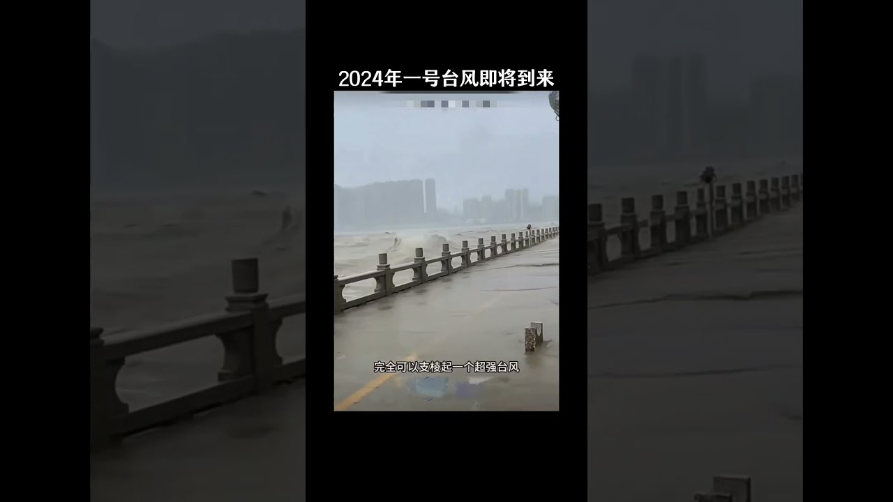 2024年5月4日，广东中山暴雨，当地出现洪水，汽车被淹。