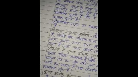 EPA 3 Ignou Solved Assignment