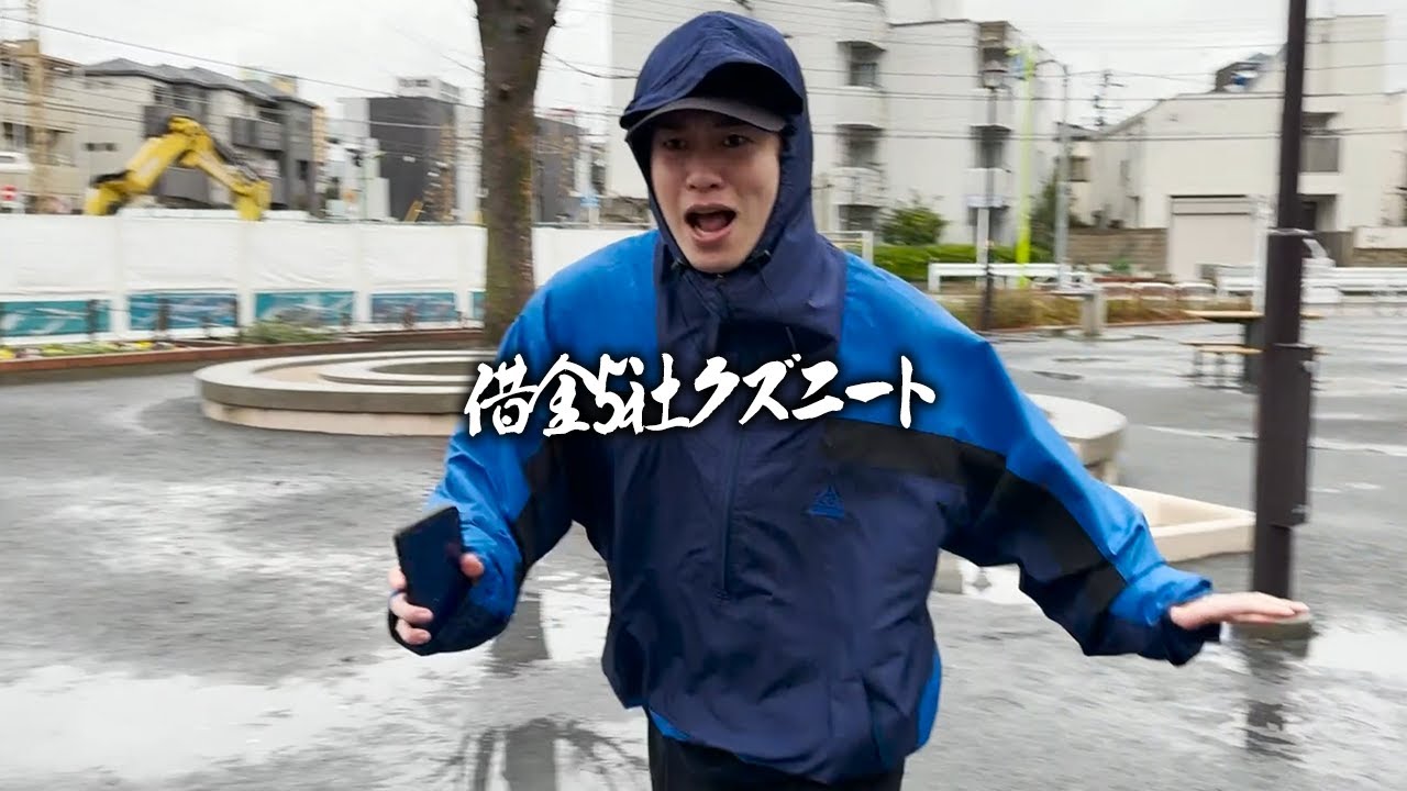 【神回】とんでもない額の収益が入り過去最高額を競艇にぶっ込み奇跡を起こす借金5社クズニートマツくん