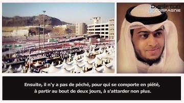 Versets sur le Hajj - Ahmed Nufays | آيات الحج - أحمد النفيس