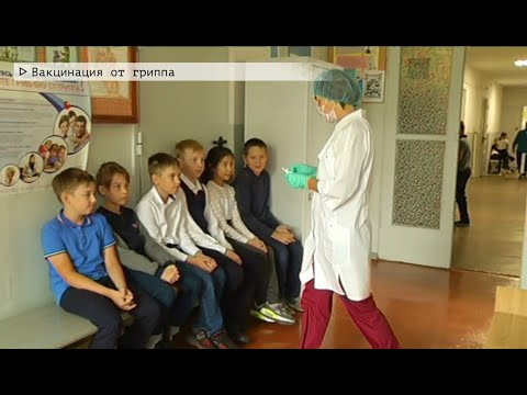 Время местное Эфир: 16-09-2020 - Вакцинация от гриппа