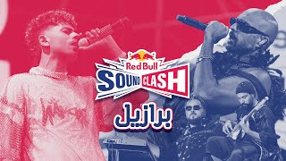 Afroto & Sharmoofers - Red Bull SoundClash: The Takeover | برازيل - ريد بُل ساوند كلاش