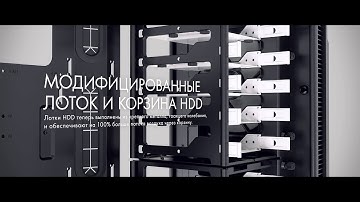 Fractal Design Define R5 видео