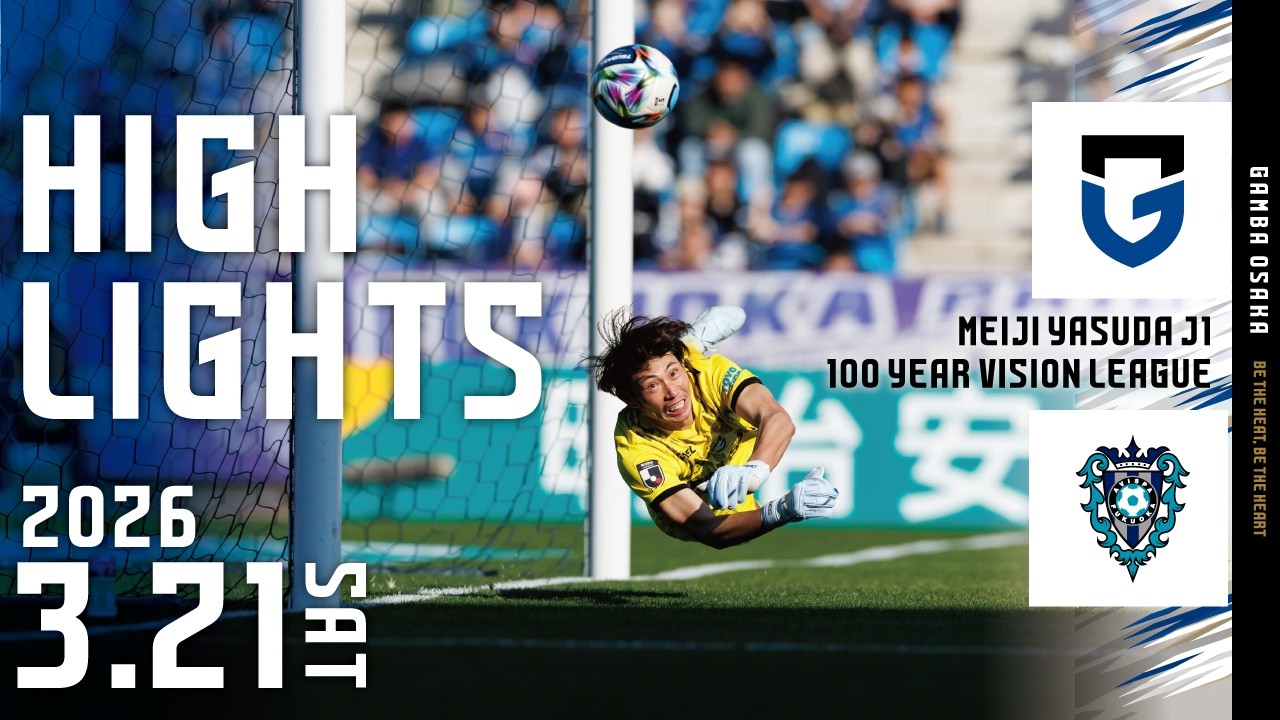 Highlight video thumbnail