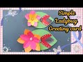 Diy ladybug greeting card  easy greeting card making  greeting card