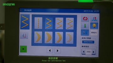 ZJ2290 set wide mode（设置摆宽方式）