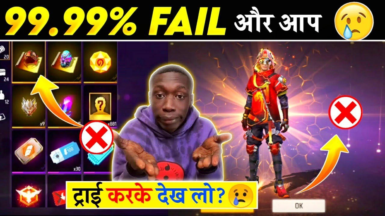 WRONG HEAD PUZZLE l FREE FIRE WRONG HEAD PUZZLE Video  