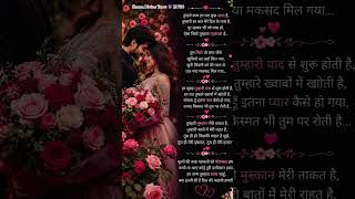 Unke Deep Dark Feelings Aapke Liye 🥀🥰#shorts #shortvideo #tarot #viral#divine#soulmate #status#love