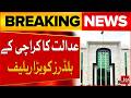 Federal Constitution Court Big Relief To Karachi Builders | Commercial use of residential properties