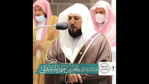 لو انزلنا هذا القران على جبل | حالات واتس ماهر المعيقلي في الحرم | قران كريم انستقرام تلاوة خاشعة