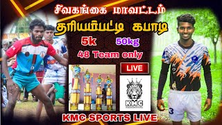 REVAN NENAIVAGA VS KATTAMPUR- KMC SPORTS LIVE