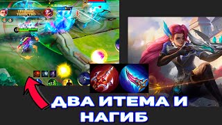 ЛЕСЛИ Мобайл Легенд | Lesley Mobile Legends