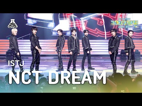 [가요대제전] NCT DREAM - ISTJ (엔시티 드림 – 아이에스티제이) FanCam 