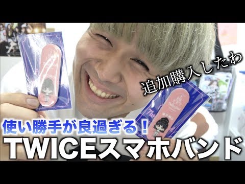 TWICE ミナ まとめ売り バラ売り⭕️ 説明確認必須‼️ TWICE ミナ まとめ売り⭕️バラ売り(相談)説明確認必須