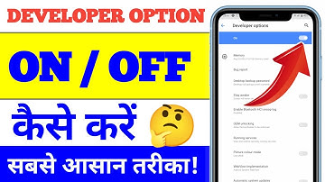 How to enable/disable Developer Options? Learn the easiest way to enable /Disable developer Options.