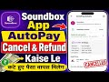 Soundbox App AutoPay Refund Kaise Le | Soundbox App AutoPay Cancel & Refund Kaise Le