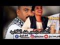 ياشعب يامعلم 
